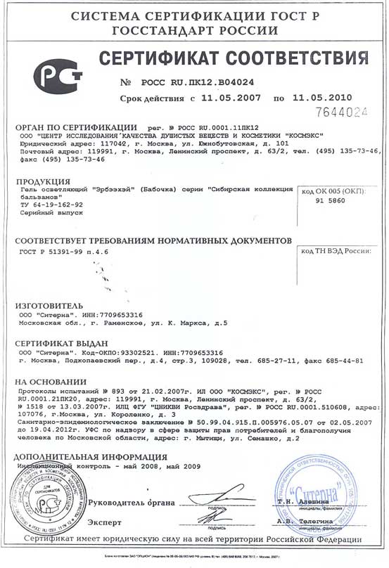 Брокер для торговли акциями